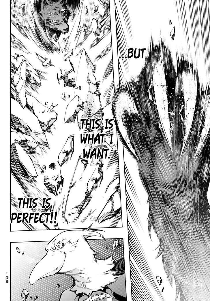 Shangri-La Frontier Vol.01 Chapter 003 page 17