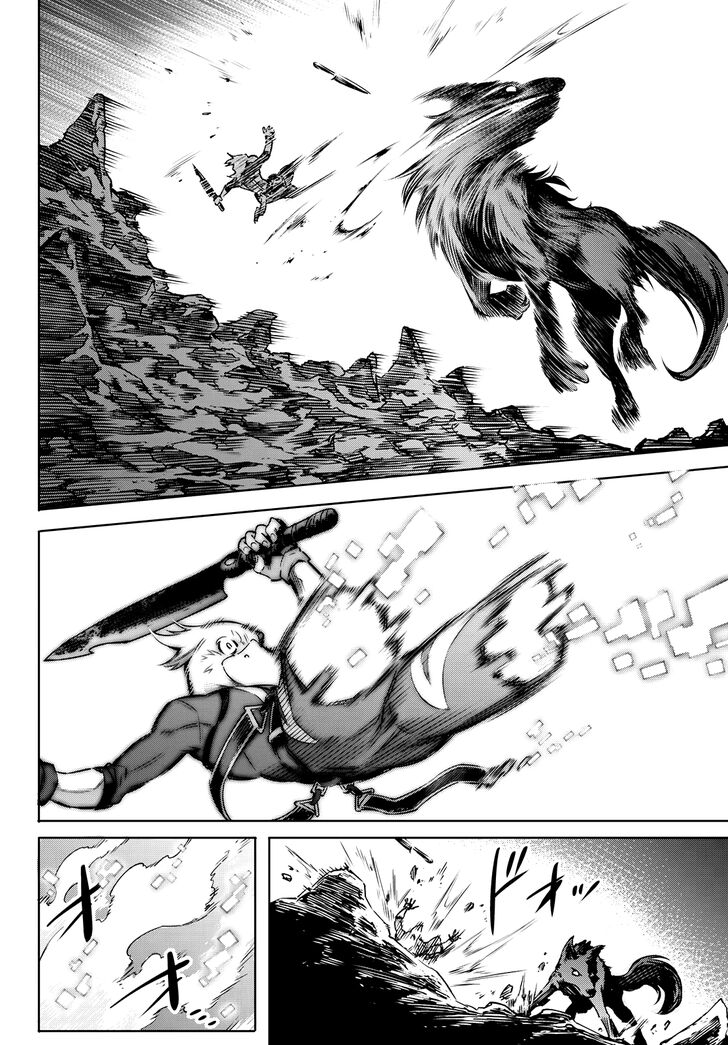 Shangri-La Frontier Vol.01 Chapter 003 page 25