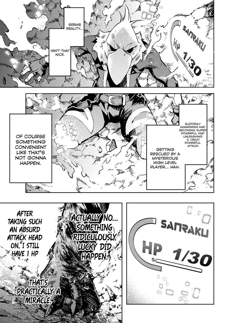 Shangri-La Frontier Vol.01 Chapter 003 page 26