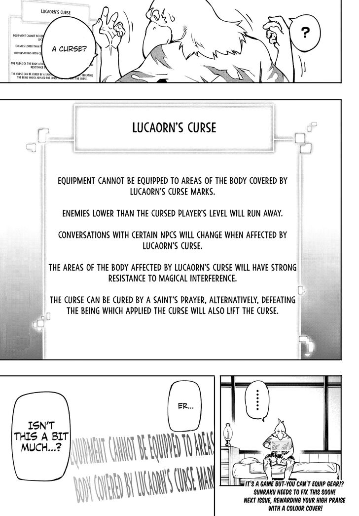 Shangri-La Frontier Vol.01 Chapter 003 page 32