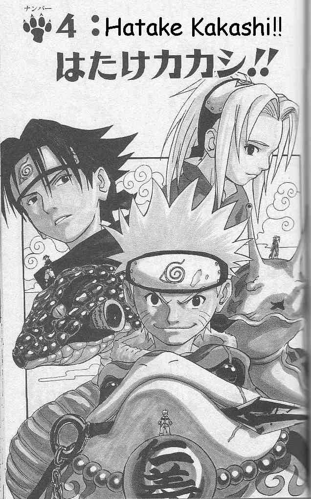 Naruto Vol.01 Chapter 004 page 1