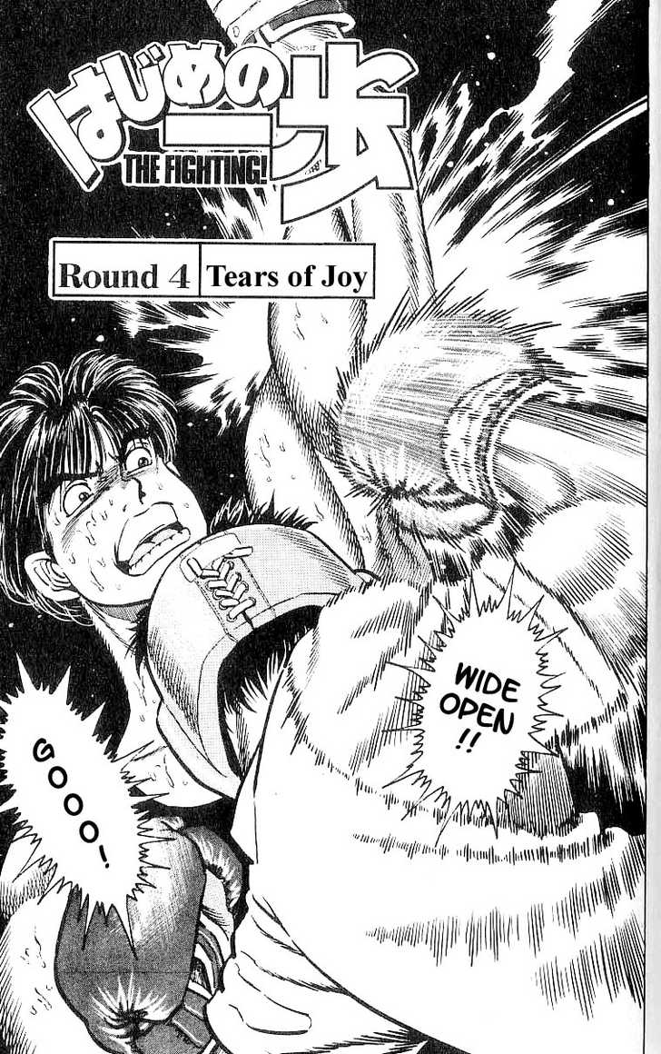 Hajime no Ippo Vol.01 Chapter 004 page 2