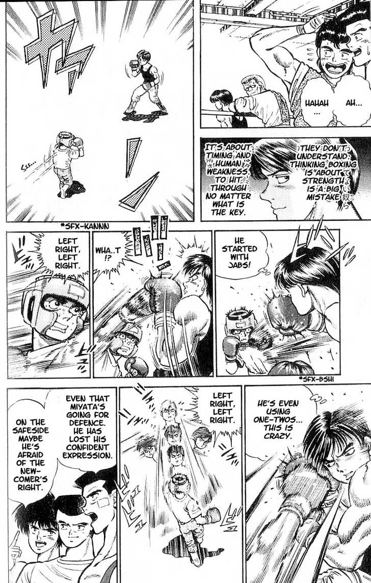 Hajime no Ippo Vol.01 Chapter 004 page 5