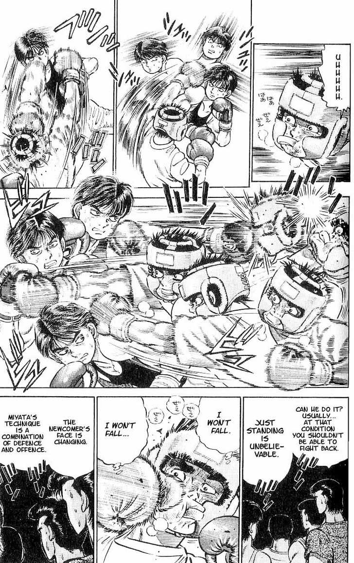 Hajime no Ippo Vol.01 Chapter 004 page 10