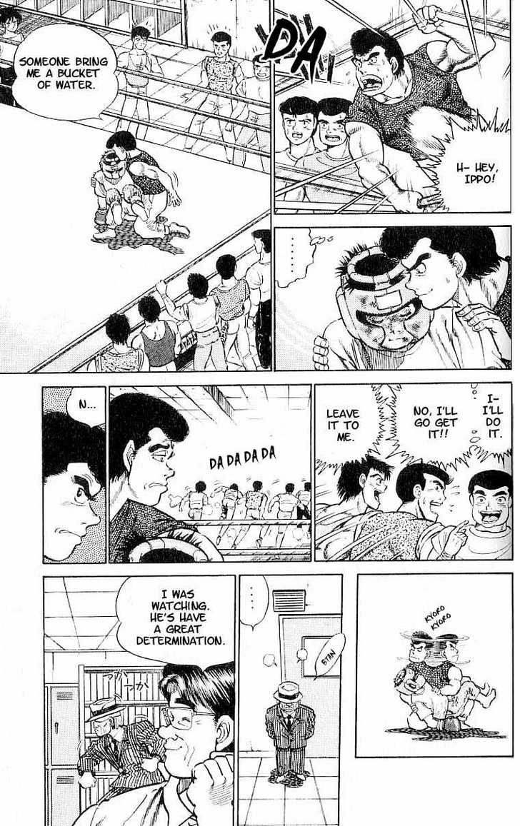 Hajime no Ippo Vol.01 Chapter 004 page 16