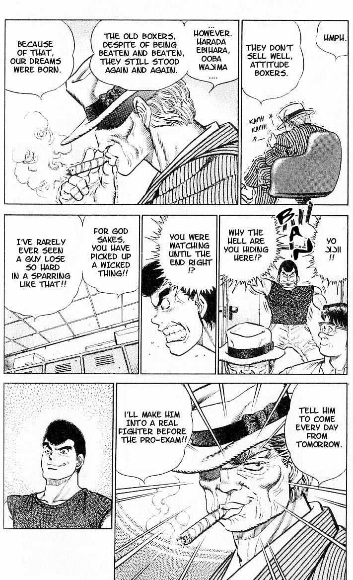 Hajime no Ippo Vol.01 Chapter 004 page 17
