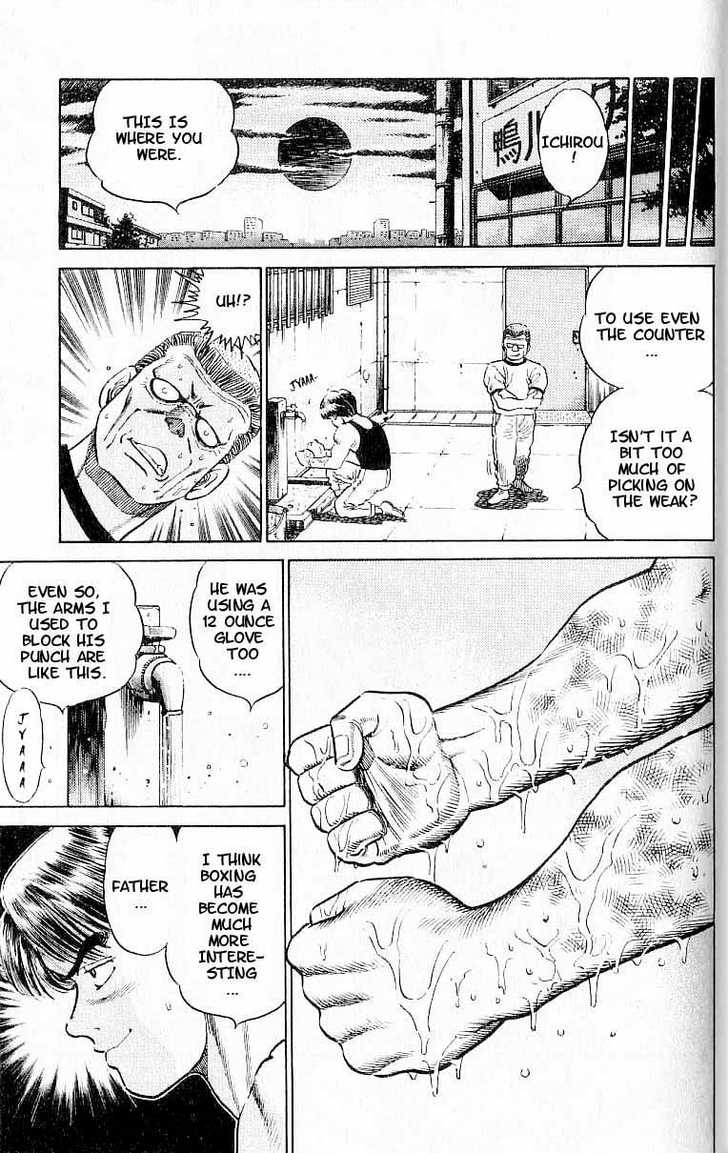 Hajime no Ippo Vol.01 Chapter 004 page 18