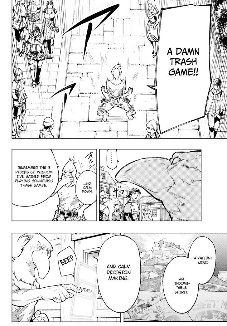 Shangri-La Frontier Vol.01 Chapter 004 page 3