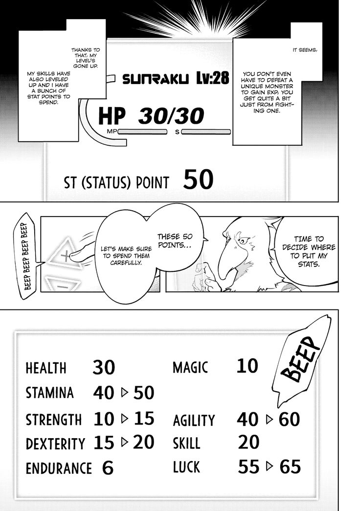 Shangri-La Frontier Vol.01 Chapter 004 page 4