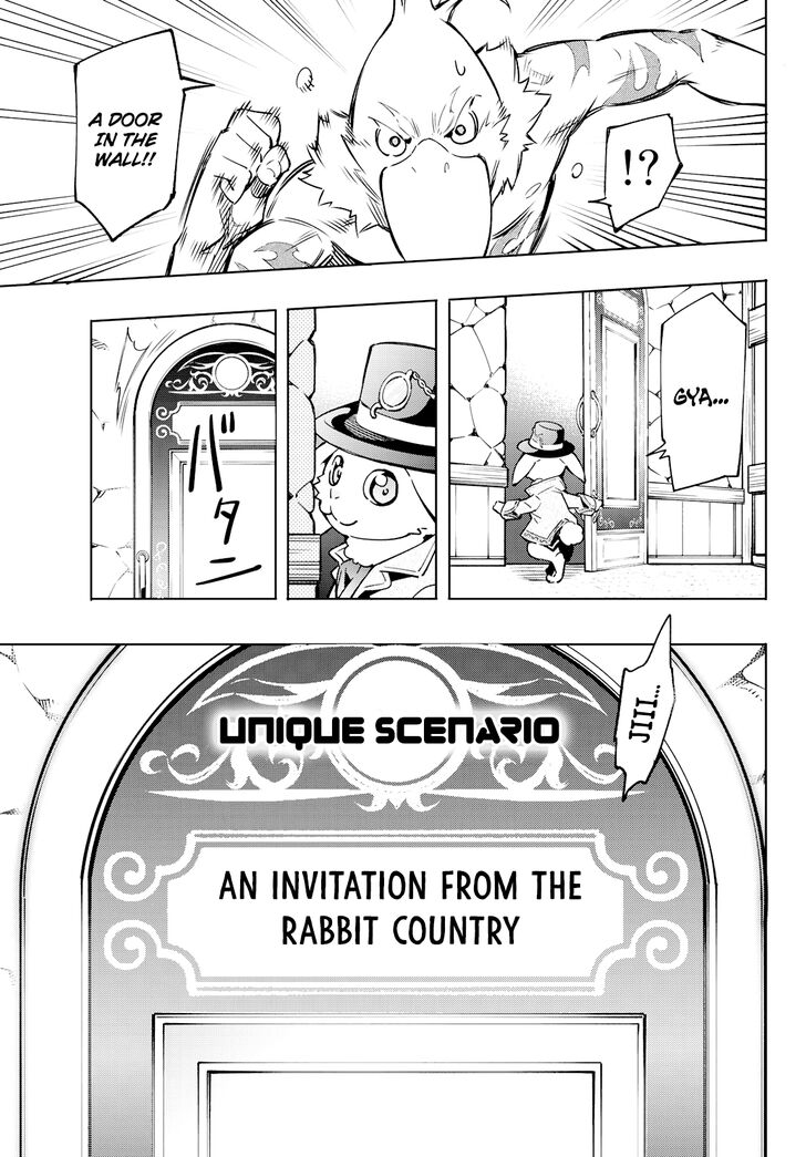 Shangri-La Frontier Vol.01 Chapter 004 page 10