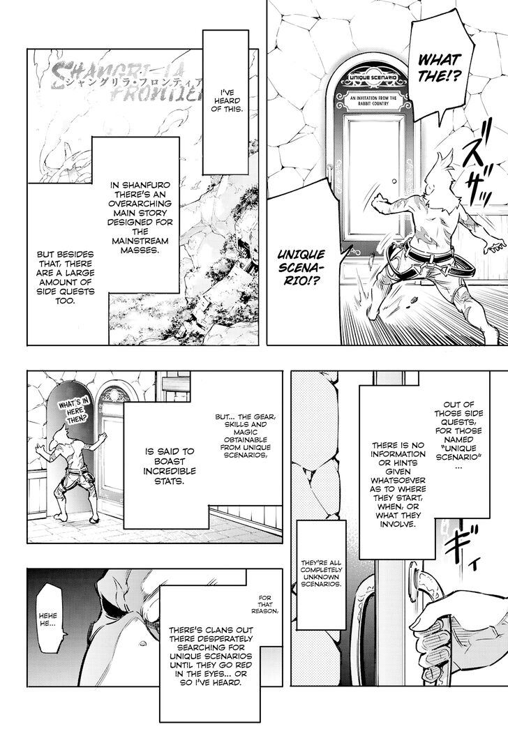 Shangri-La Frontier Vol.01 Chapter 004 page 11