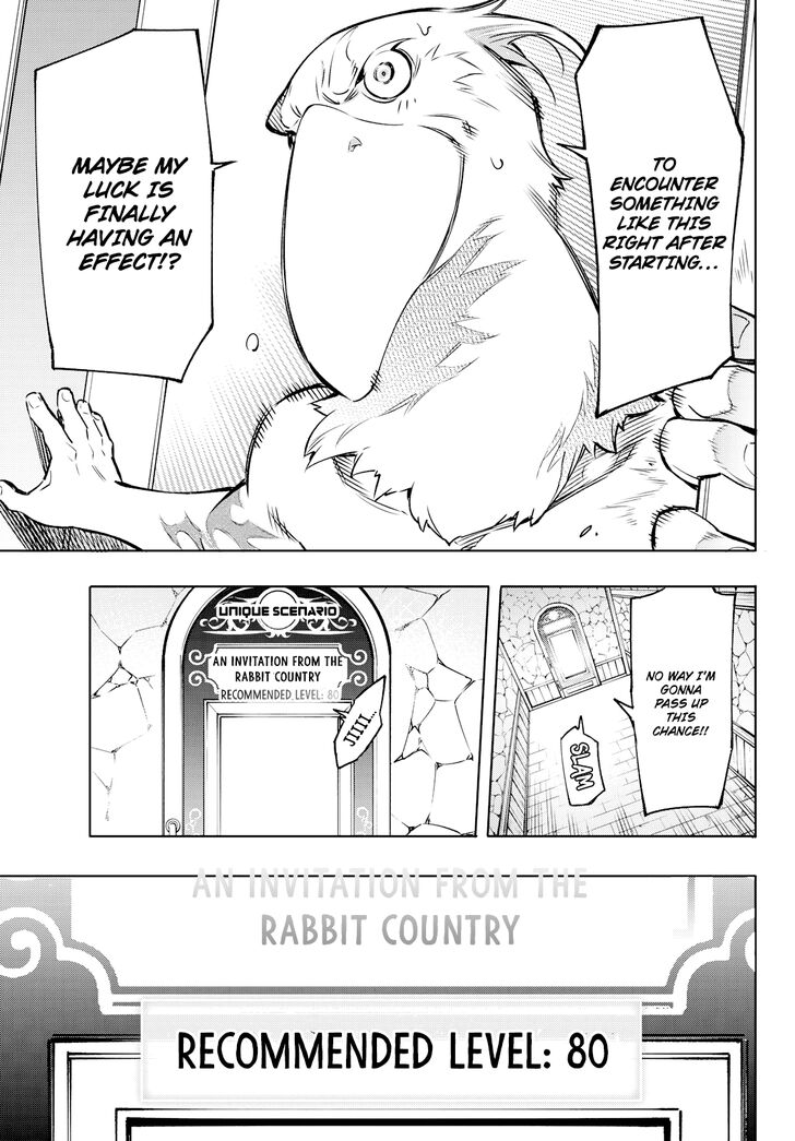 Shangri-La Frontier Vol.01 Chapter 004 page 12