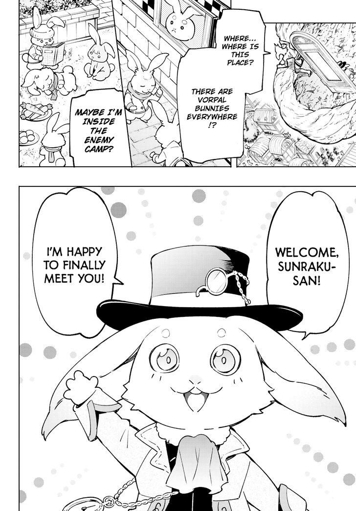 Shangri-La Frontier Vol.01 Chapter 004 page 14