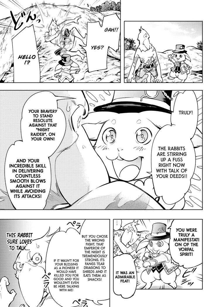 Shangri-La Frontier Vol.01 Chapter 004 page 15