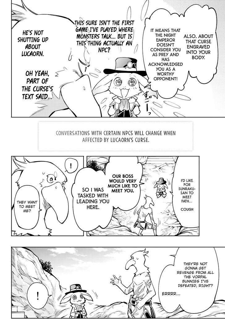 Shangri-La Frontier Vol.01 Chapter 004 page 16
