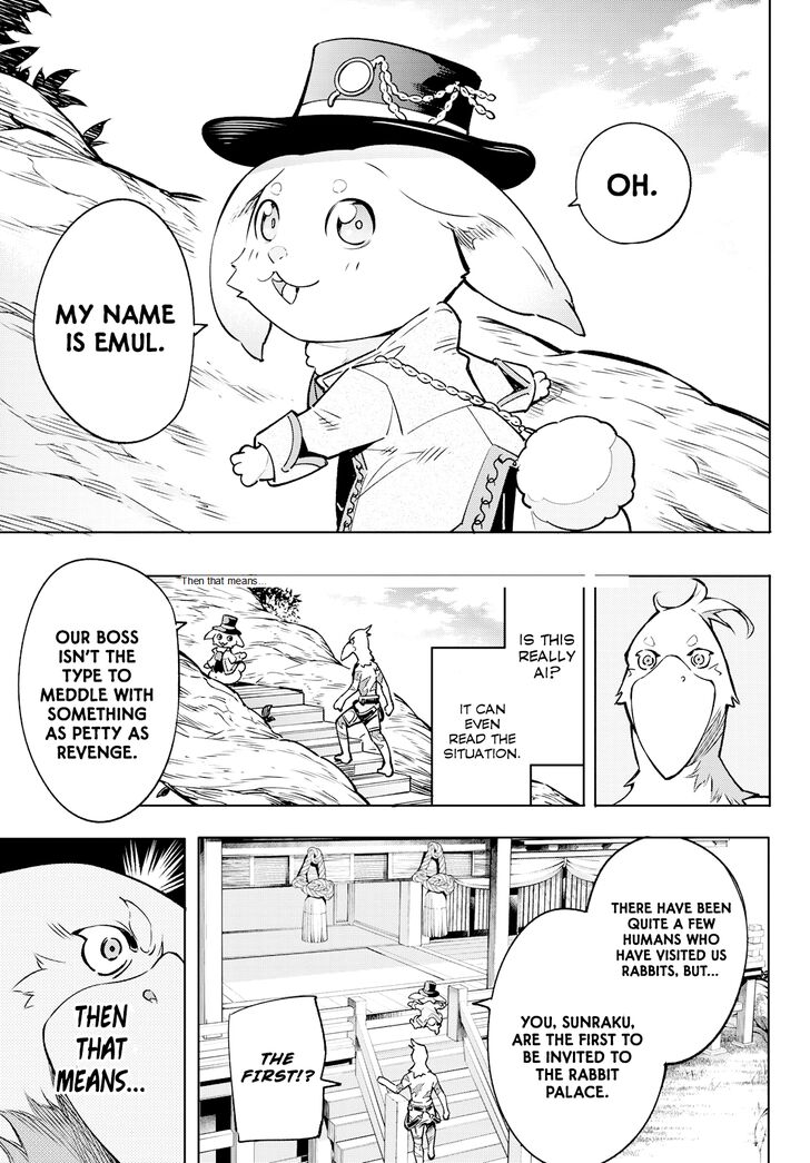 Shangri-La Frontier Vol.01 Chapter 004 page 17