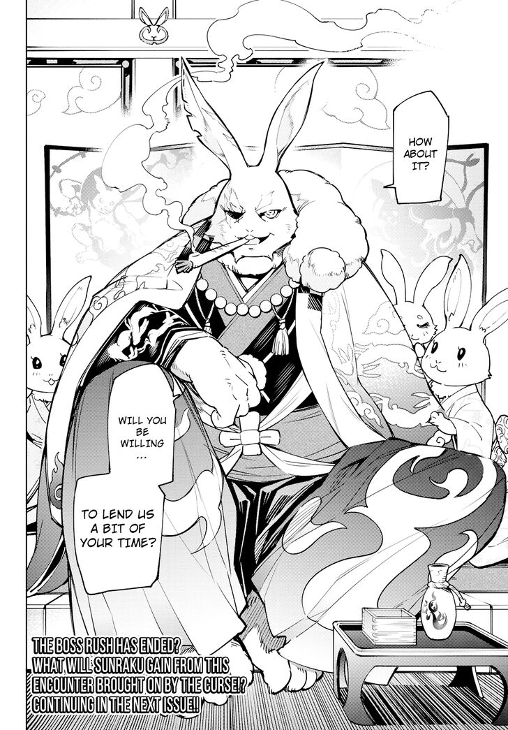 Shangri-La Frontier Vol.01 Chapter 004 page 20