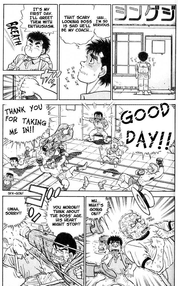 Hajime no Ippo Vol.01 Chapter 005 page 5