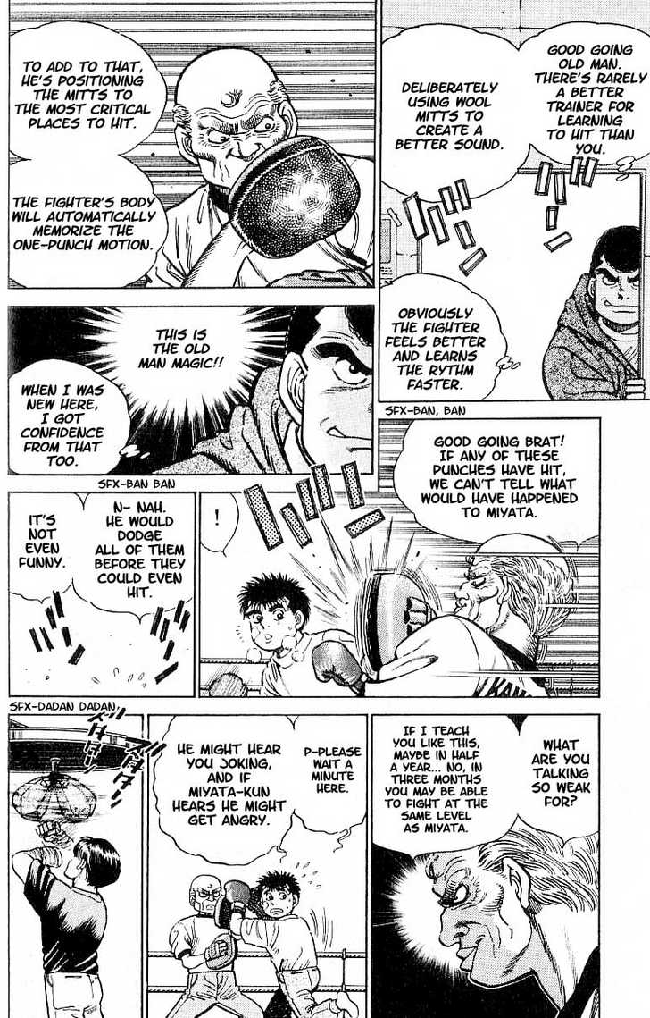 Hajime no Ippo Vol.01 Chapter 005 page 10