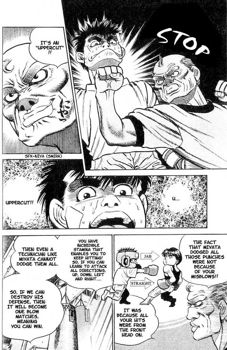 Hajime no Ippo Vol.01 Chapter 005 page 12