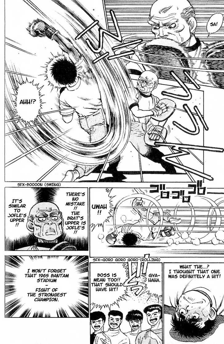 Hajime no Ippo Vol.01 Chapter 005 page 18