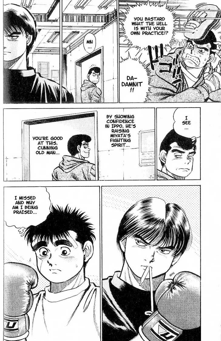 Hajime no Ippo Vol.01 Chapter 005 page 20