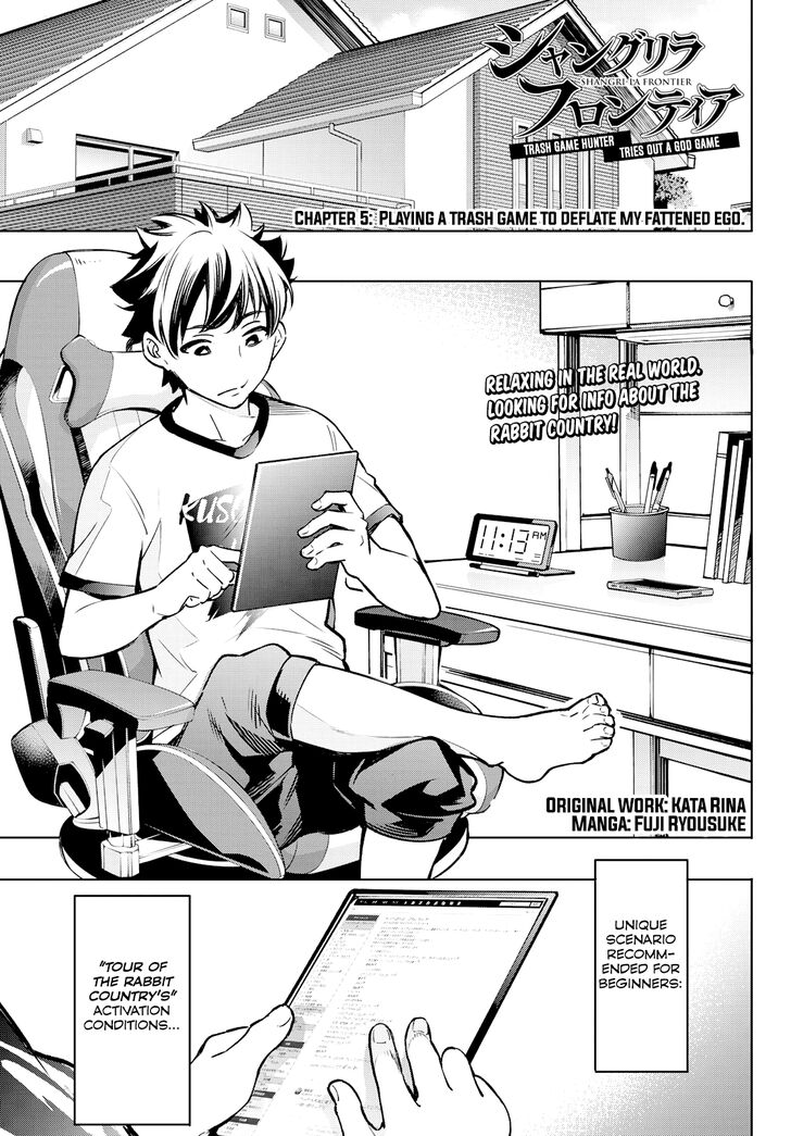 Shangri-La Frontier Vol.01 Chapter 005 page 1