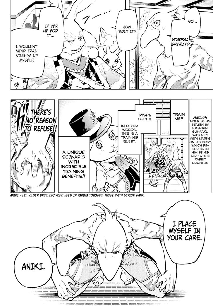 Shangri-La Frontier Vol.01 Chapter 005 page 4