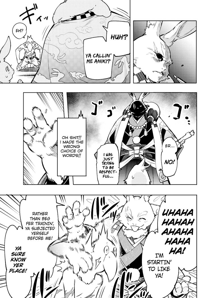 Shangri-La Frontier Vol.01 Chapter 005 page 5