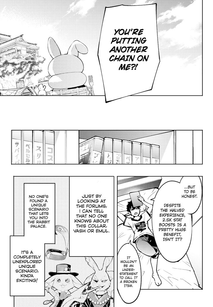 Shangri-La Frontier Vol.01 Chapter 005 page 9