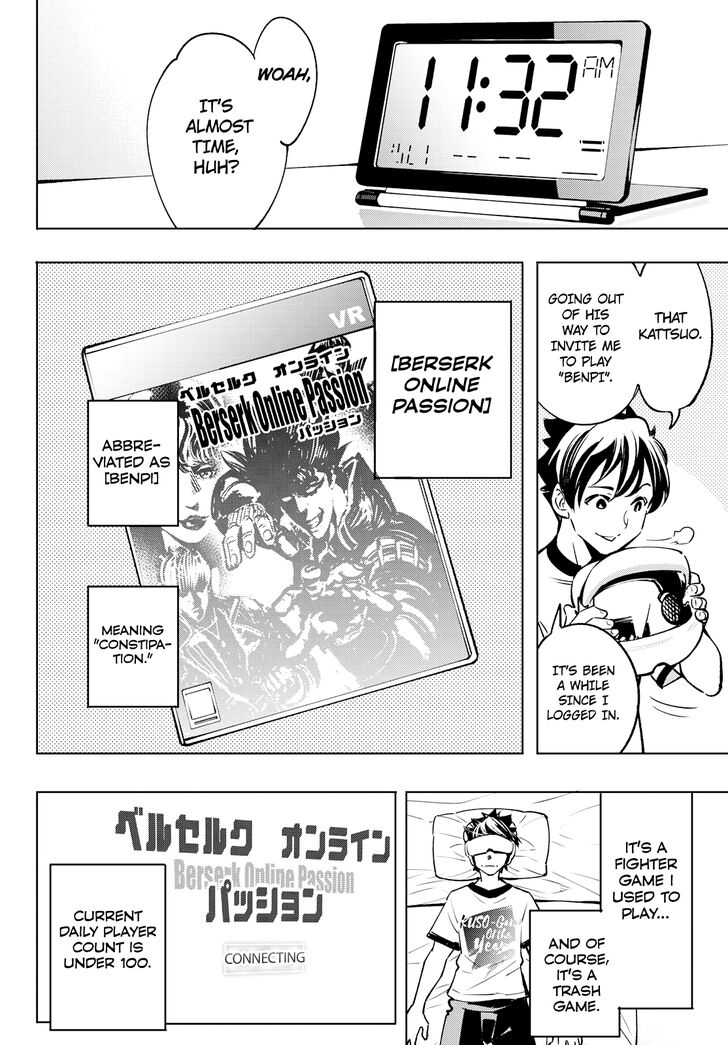 Shangri-La Frontier Vol.01 Chapter 005 page 10