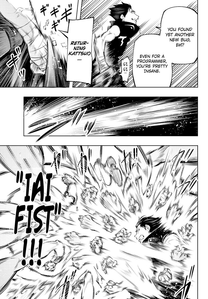 Shangri-La Frontier Vol.01 Chapter 005 page 13
