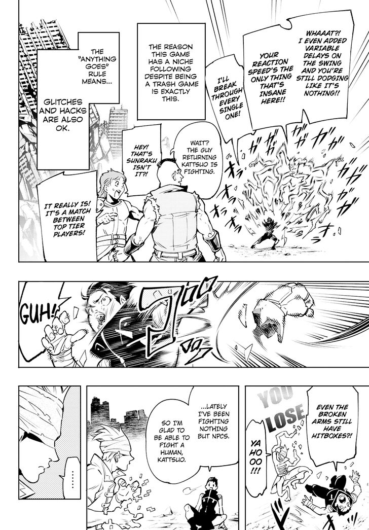 Shangri-La Frontier Vol.01 Chapter 005 page 14