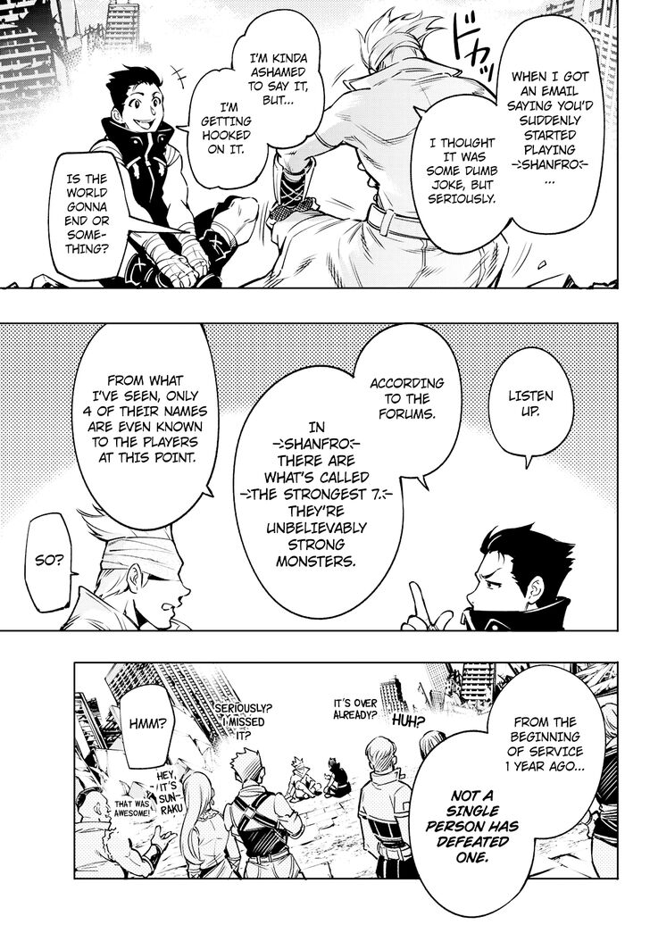 Shangri-La Frontier Vol.01 Chapter 005 page 15