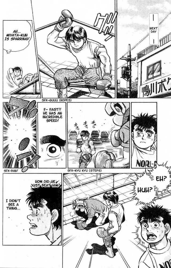 Hajime no Ippo Vol.01 Chapter 006 page 7