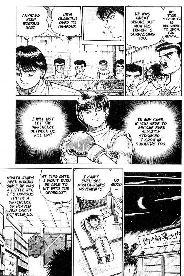 Hajime no Ippo Vol.01 Chapter 006 page 8
