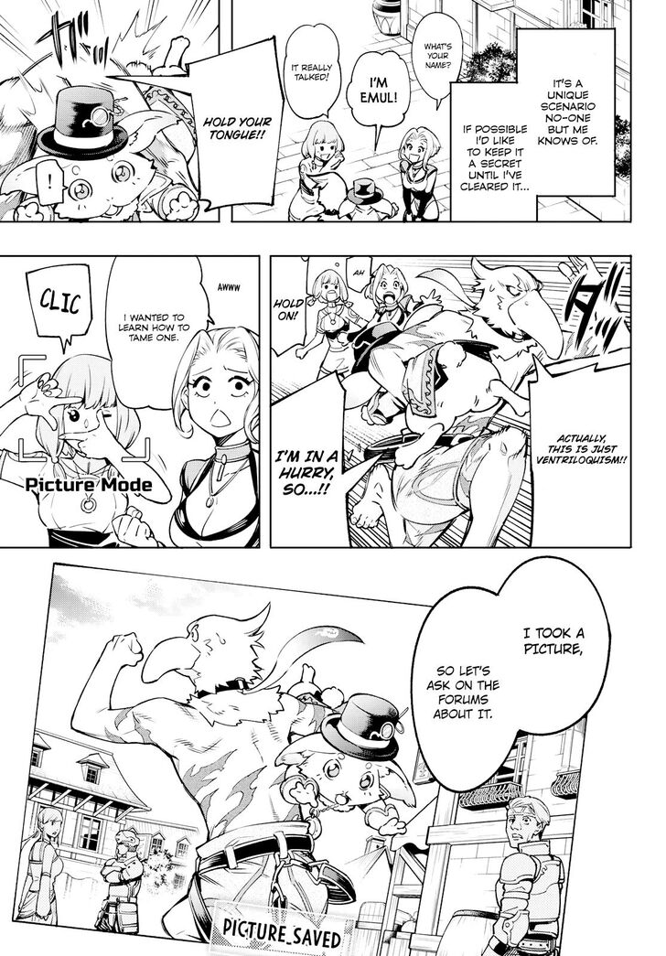 Shangri-La Frontier Vol.01 Chapter 006 page 7