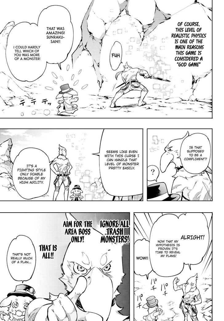 Shangri-La Frontier Vol.01 Chapter 006 page 13