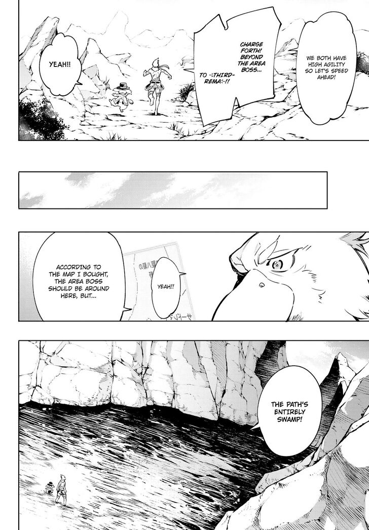 Shangri-La Frontier Vol.01 Chapter 006 page 14