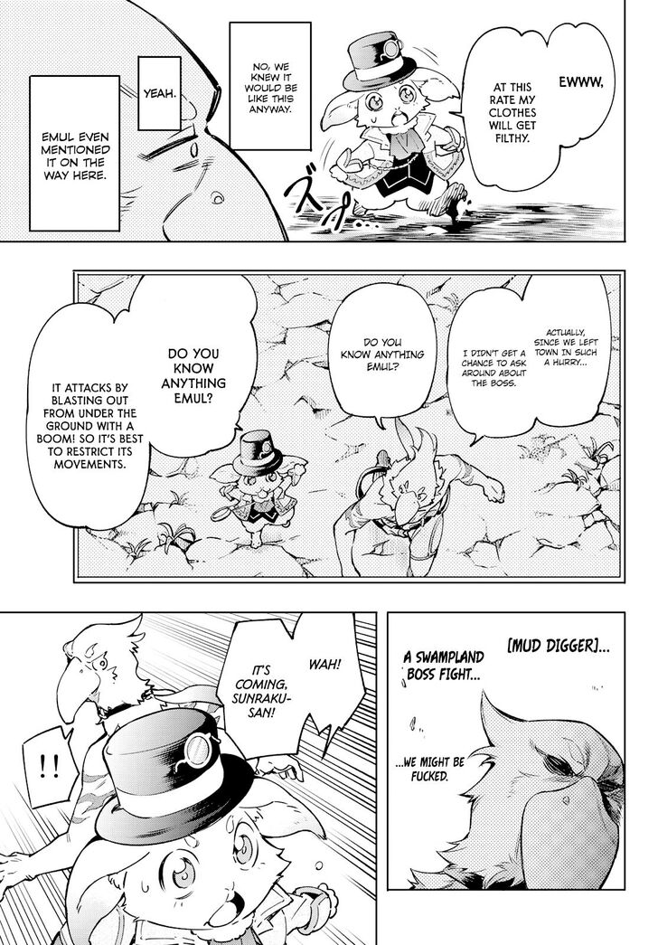 Shangri-La Frontier Vol.01 Chapter 006 page 15
