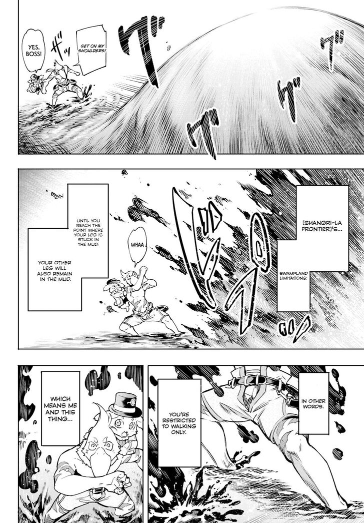 Shangri-La Frontier Vol.01 Chapter 006 page 16