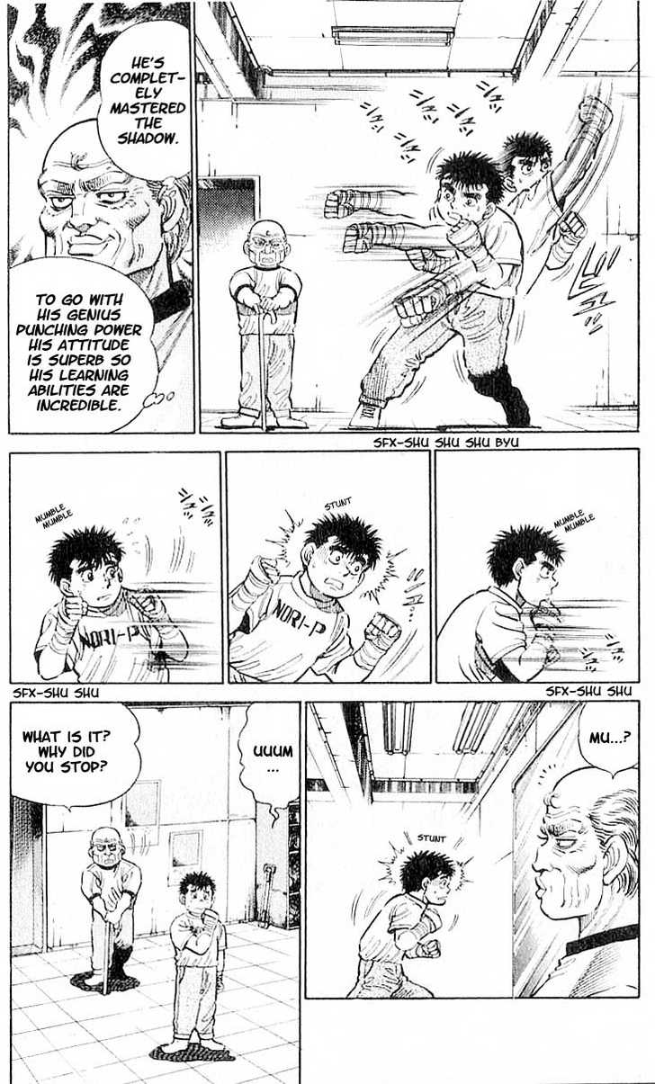 Hajime no Ippo Vol.01 Chapter 007 page 2