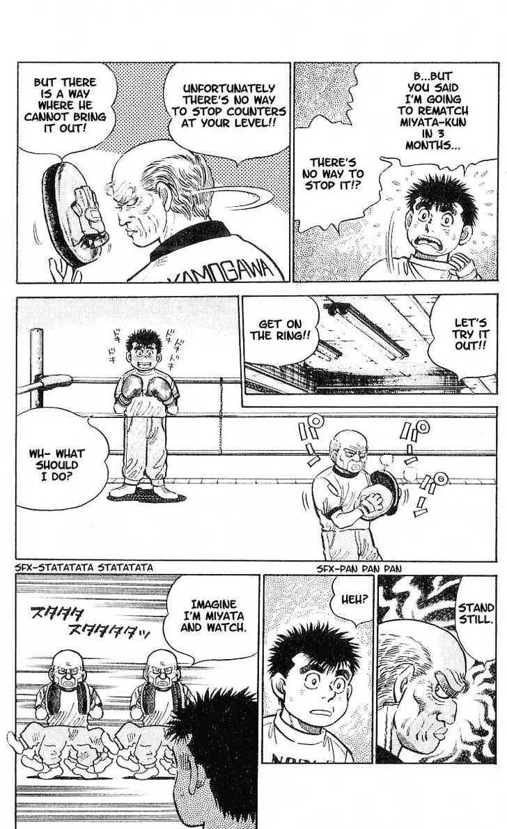 Hajime no Ippo Vol.01 Chapter 007 page 4