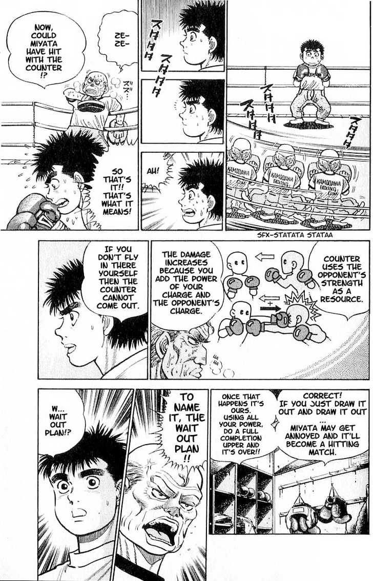 Hajime no Ippo Vol.01 Chapter 007 page 5