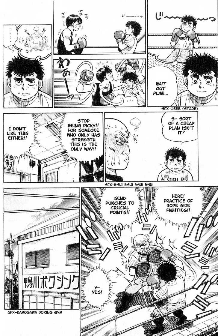 Hajime no Ippo Vol.01 Chapter 007 page 6