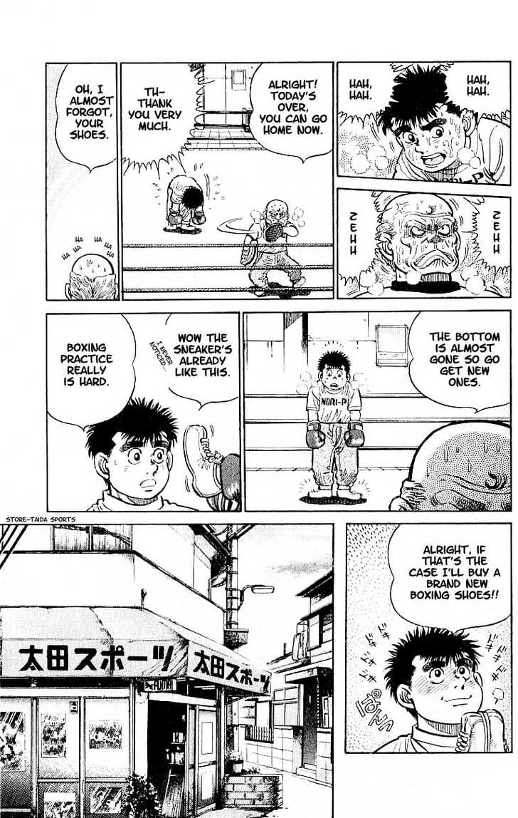 Hajime no Ippo Vol.01 Chapter 007 page 7
