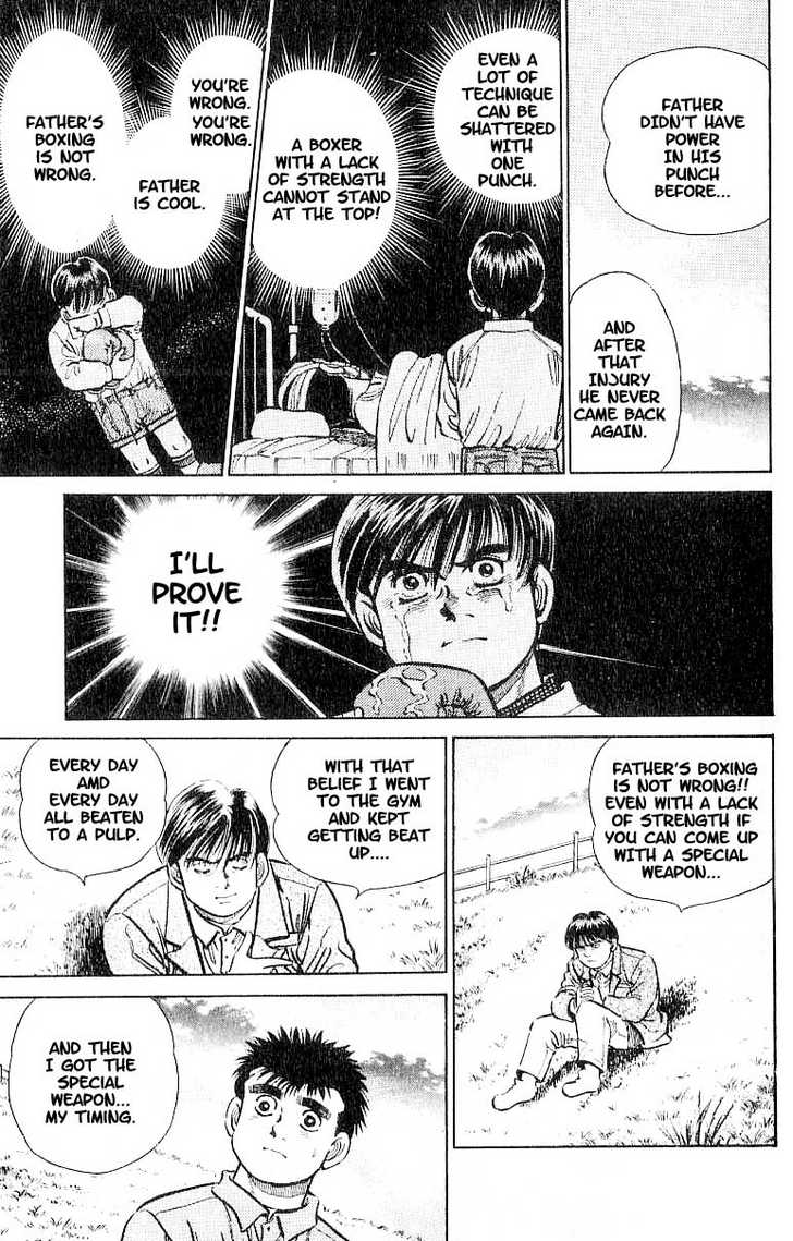 Hajime no Ippo Vol.01 Chapter 007 page 15