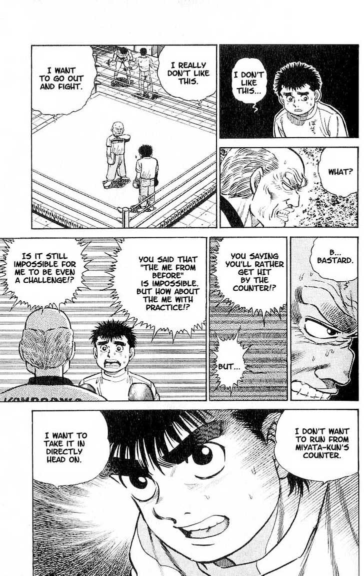 Hajime no Ippo Vol.01 Chapter 007 page 19