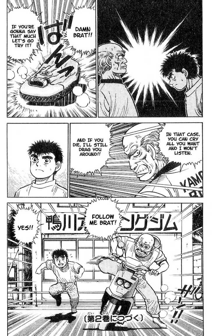 Hajime no Ippo Vol.01 Chapter 007 page 20