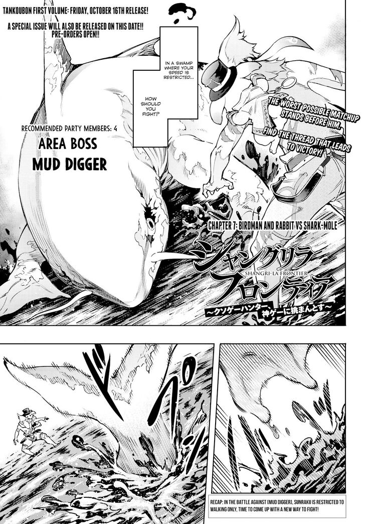 Shangri-La Frontier Vol.01 Chapter 007 page 1